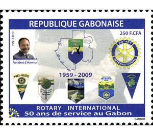 Rotary International, 50th Anniversary, in Gabon (in 2009) - Central Africa / Gabon 2009 - 250