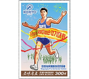 Runner Crossing Finish Line - North Korea 2020 - 300