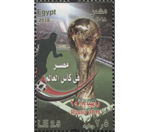 Russia 2018 World Cup Football - Egypt 2018 - 2.50