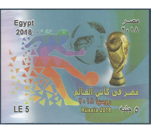 Russia 2018 World Cup Football - Egypt 2018