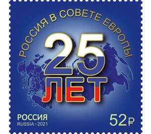 Russia in Council of Europe 25th Anniversary - Russia 2021 - 52