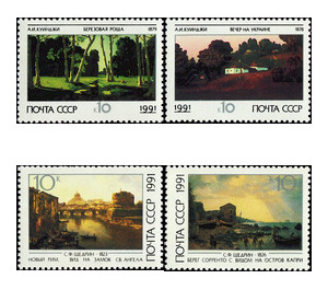 Russian Landscape Paintings - Russia / Soviet Union 1991 Set