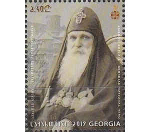 Saint Ambrosius, Catholicos of Georgia - Georgia 2020 - 2.40