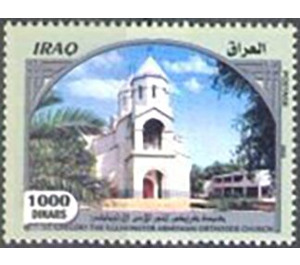 Saint Gregory the Illuminator Armenian Orthodox Church - Iraq 2020