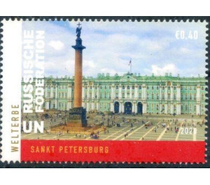 Saint Petersburg - UNO Vienna 2020 - 0.40