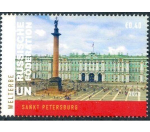 Saint Petersburg - UNO Vienna 2020 - 0.40