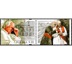 Saint Pope John Paul II Birth Centenary - Poland 2020 - 5