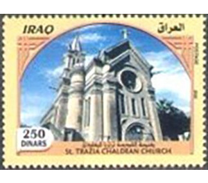 Saint Trazia Chaldean Church - Iraq 2020 - 250