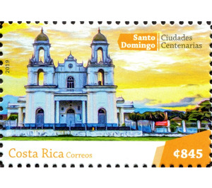 Santo Domingo Cathedral - Central America / Costa Rica 2019 - 845