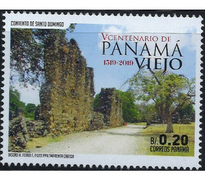 Santo Domingo Convent - Central America / Panama 2019 - 0.20
