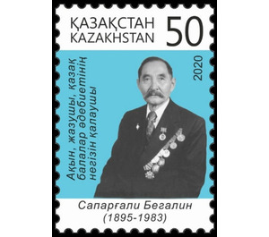 Sapargali Begalin, Poet, 125th Anniversary of Birth - Kazakhstan 2020 - 50