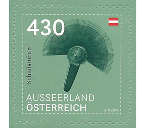 Scheibenbart ornament – Aussee region - Austria / II. Republic of Austria 2020 - 430 Euro Cent