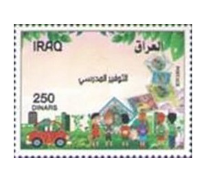 School Savings Program - Iraq 2019 - 250