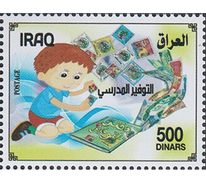 School Savings Program - Iraq 2019 - 500