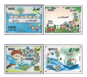 School Savings Program - Iraq 2019 Set