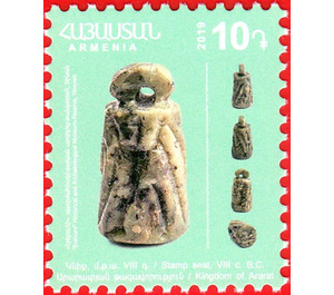Seal from Noratus - Armenia 2019 - 10