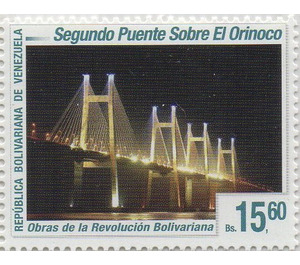 Second Bridge Over the Orinoco River - South America / Venezuela 2014 - 15.60