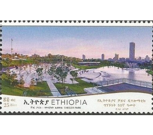 Seger Park, Addis Ababa - East Africa / Ethiopia 2021