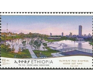 Seger Park, Addis Ababa - East Africa / Ethiopia 2021