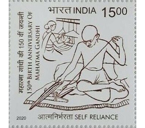 Self Reliance - India 2020 - 15