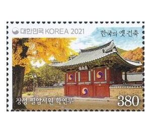 Seowon (Neo-Confucian Academies) - South Korea 2021 - 380