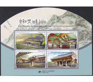 Seowon (Neo-Confucian Academies) - South Korea 2021