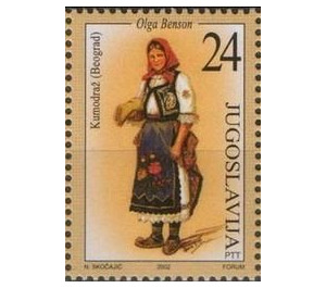 Serbian national costumes - Yugoslavia 2002 - 24