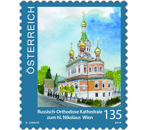 Series Churches in Austria - Russian Orthodox Cathedral of St. Nicholas, Vienna  - Austria / II. Republic of Austria 2019 - 135 Euro Cent