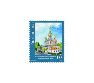 Series Churches in Austria - Russian Orthodox Cathedral of St. Nicholas, Vienna  - Austria / II. Republic of Austria 2019 Set