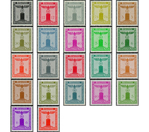 Service stamp series: official stamps of the party - Germany / Deutsches Reich Series