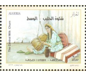 Shakwa from Central Algeria - North Africa / Algeria 2019 - 50