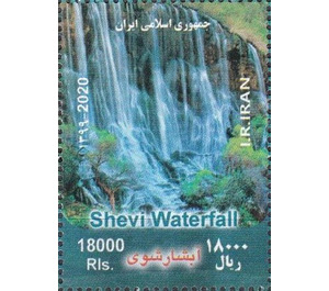 Shevi Waterfall - Iran 2020