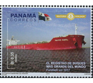 Ships on World Register, Panama Ship Registry - Central America / Panama 2019 - 0.35