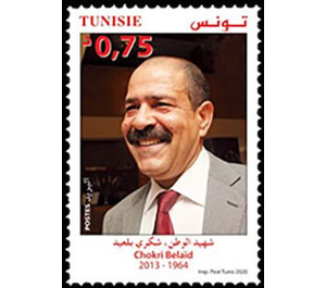 Shukri Bil`id, Politician - Tunisia 2020 - 0.75