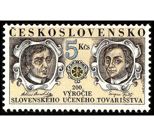 Slovakian Educational Society, bicentary - Czechoslovakia 1992 - 5