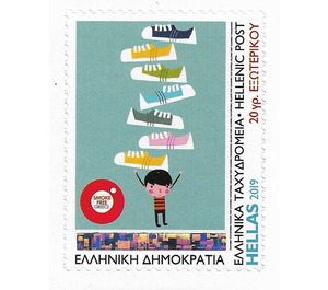 Smoke Free Greece Campaign - Children's Designs - Greece 2019