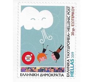 Smoke Free Greece Campaign - Children's Designs - Greece 2019