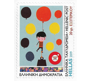 Smoke Free Greece Campaign - Children's Designs - Greece 2019