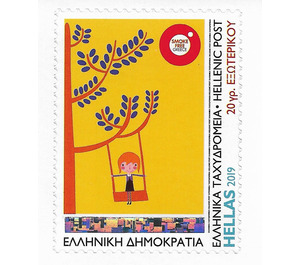 Smoke Free Greece Campaign - Children's Designs - Greece 2019