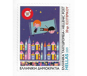 Smoke Free Greece Campaign - Children's Designs - Greece 2019