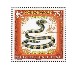 Snake - Melanesia / New Caledonia 2019 - 75
