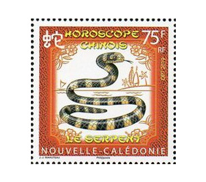 Snake - Melanesia / New Caledonia 2019 - 75