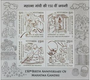 Social Principles of Mahatma Gandhi Souvenir Sheet - India 2020