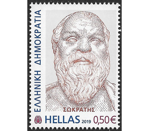 Socrates - Greece 2019 - 0.50