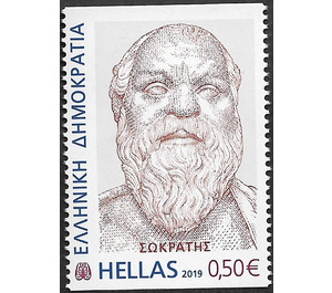 Socrates - Greece 2019 - 0.50