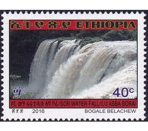 Sor Waterfall - East Africa / Ethiopia 2016 - 40