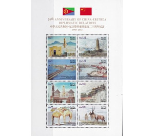 Souvenir Sheet of 9 - East Africa / Eritrea 2013