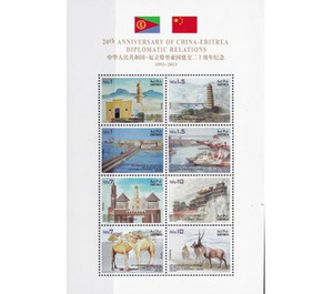 Souvenir Sheet of 9 - East Africa / Eritrea 2013