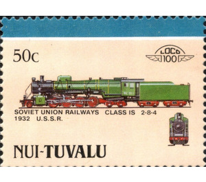 Soviet Union Railways Class IS 2-8-4 1932 USSR - Polynesia / Tuvalu, Nui 1988