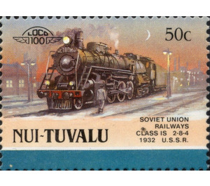 Soviet Union Railways Class IS 2-8-4 1932 USSR - Polynesia / Tuvalu, Nui 1988